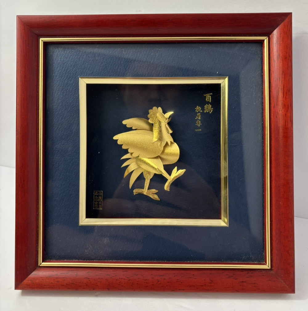 Chinese 3D Gold Foil Rooster Artwork 金箔千足 Zodiac Chicken Framed Wall Art